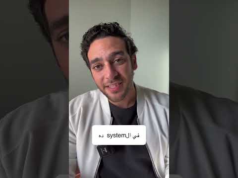 ازاي تكون   متمكن عملتلك ال المتكامل