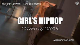 Major Lazer - Bruk Down _ [걸스힙합] Choreo by 송다율T