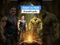 Adani vs Hulk 😱 | Aravalli Gufa Ka Golden Diamond | Shorts