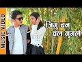 Jigu chan chala nugale  sarswati manandhar  sumiya sthapit rachit khadgi  nepal bhasha song 2075