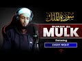Surah Al Mulk سورة الملك Relaxing Heart Touching Best Voice Ahmed Rayees Surah Al Mulk سورة الملك Relaxing Heart Touching Best Voice Ahmed Rayees