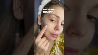 Пилинг пэды вб: #151322850 #корейскаякосметика
