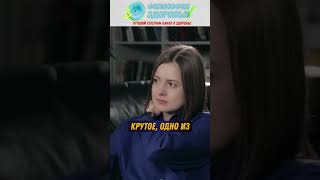 Делай так и болеть не будешь ! Доктор Шишонин А.Ю. #здоровье #доктор #народнаямедицина #медицина