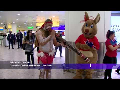 ავსტრალიიდან ევროპაში 17 საათში