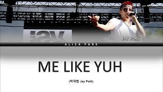 Me Like Yuh - Jay Park 박재범 (English version)[Lyrics]