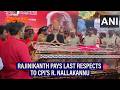 Actor Rajinikanth pays last respects to veteran CPI leader R. Nallakannu in Chennai