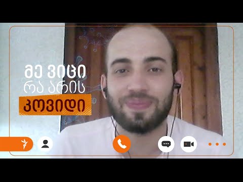 რა ვუთხრათ იმას, ვინც არ იცრება