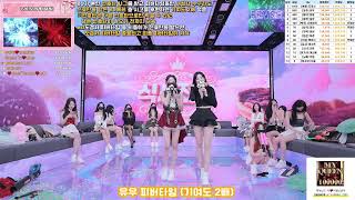 Koreanlive Pandalive Pandaclass 2025 12 Ep28