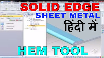Solidedge tutorial in Hindi |Solidedge sheet metal Tutorial : HEM COMMAND |HEM SOLIDEDGE