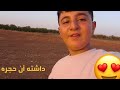 شكور راح مشوار لحالو ما اخدني معو شكور راح مشوار لحالو ما اخدني معو