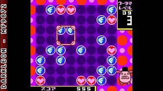 Game Boy Color - Puzzle de Shoubuyo! Wootama-chan © 2000 Naxat Soft - Gameplay screenshot 1