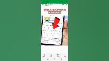 #Shorts || keyboard hanging problem solved Android phone😍💯 keyboard typing problem