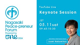 《Nagasaki Peace-preneur Forum》Keynote session by Izumi Nakamitsu