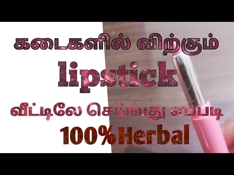 Homemade Dark Pink Colour Lipstick In Tamil