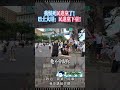 巴士司機：我恨死民進黨了！ #我是柳傑克