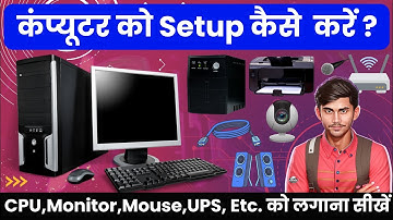 How to Setup Computer at Home | How to Connect CPU, Monitor, Mouse, Keyboard and UPS Step by Step