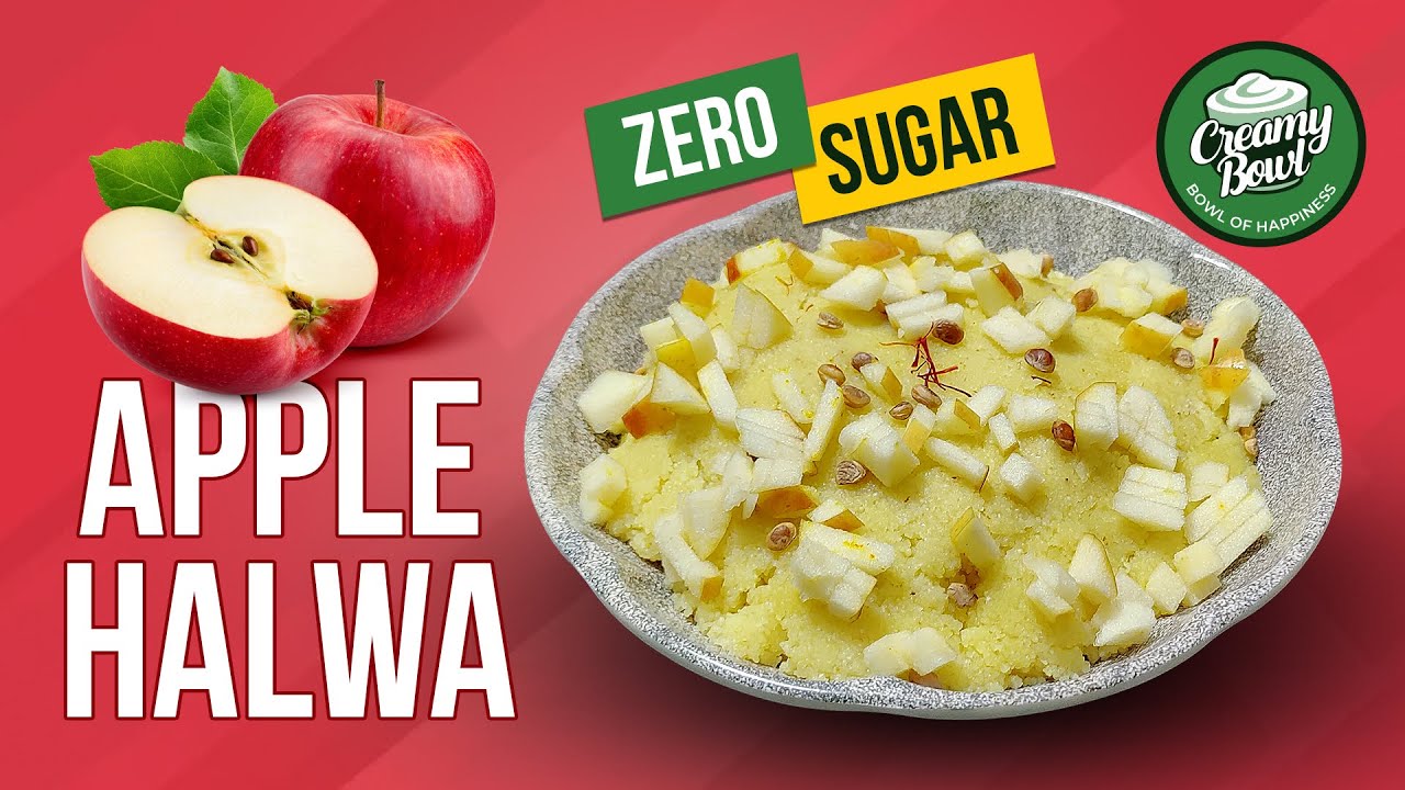 Zero Sugar Apple Halwa Recipe | તહેવારની મજા હવે હેલ્થી સ્વાદ સાથે