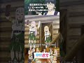 【アニメ】【のんびり農家】【最高の瞬間】🥬魔王国四天王たちは一計を案じ、ビーゼルの娘、フラウレムを密偵として大樹の村に送り込むのだが・・・#shorts