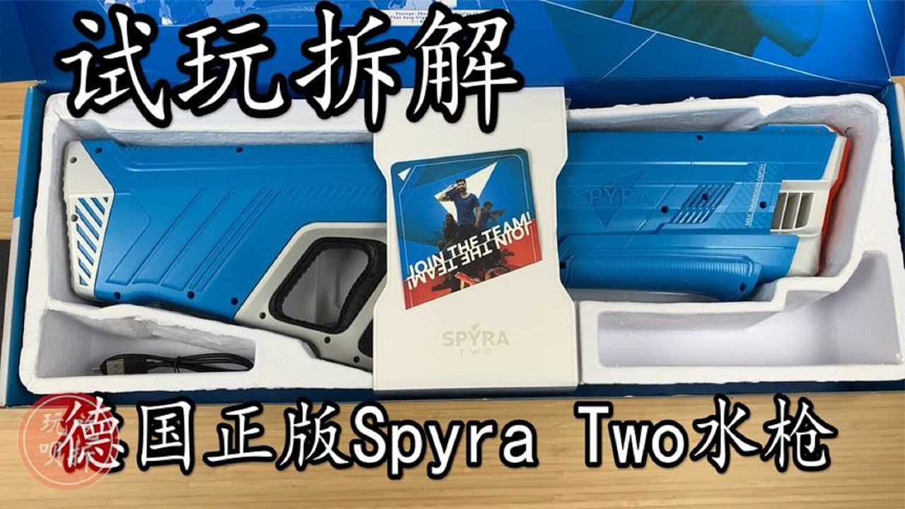 Is it Good! SpyraTwo Water Gun Showcase and Review 