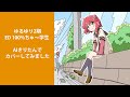 AIきりたんカバー 100 ちゅ 学生 ゆるゆり
