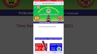 How to download punjab educare app on iphone