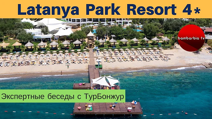 Latanya Park Resort 4*,  -   |