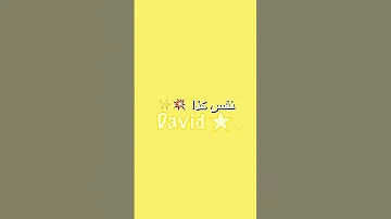 كيف تسوي خط انستا لاكن في كاب كات Straykids Subscribe ستراي كيدز ستراي كيدز قادة الجيل الرابع 