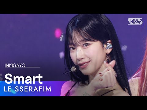 LE SSERAFIM(르세라핌) – Smart @인기가요 inkigayo 20240310