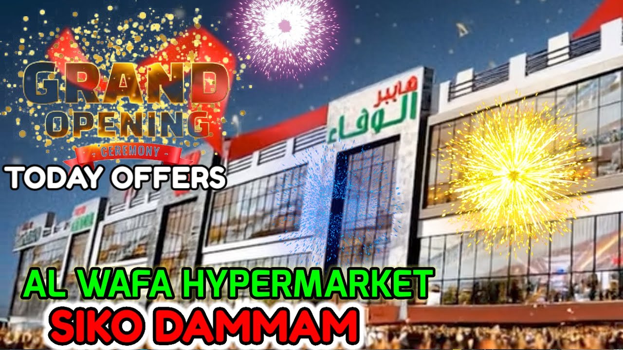 🎁 GRAND OPENING 🎉 al wafa hypermarket dammam siko | Nasto dammam | Lulu offers |  @YoutuberFz0.1