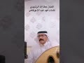 كلمات فهيدعيدالشويلعي الحان وغناء الفنان القدير عطا الله الرشيدي