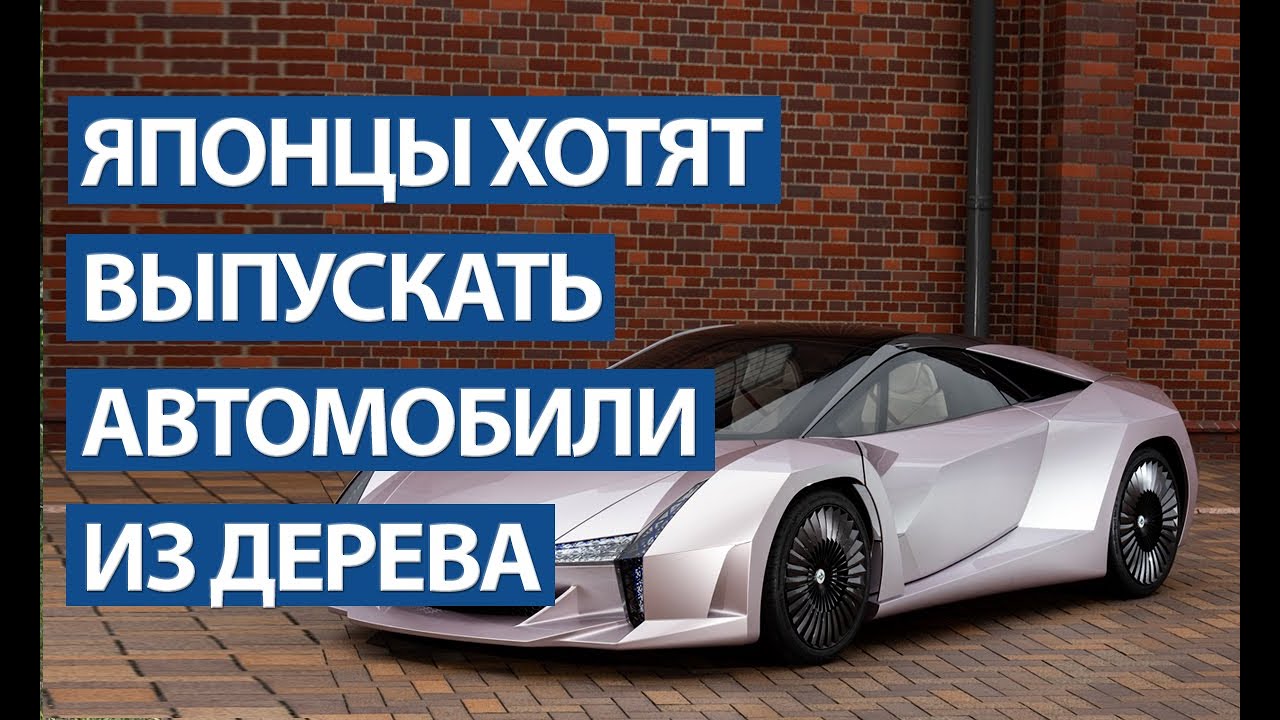 Какие машины выпускает япония