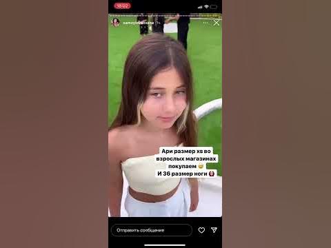 #shorts Оксана Самойлова Ариела уже совсем взрослая - YouTube