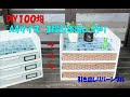 【DIY100均】A4サイズの３段引き出し作り！引き出しはリバーシブル！Reversible 3 drawer making#１００均DIY#３段引き作り#A4サイズ引き出し#かずいちCHANNEL