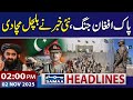 Latest Updates on Pak-Afghan Conflict | 2 Nov 2025 Headlines 📰