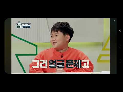 221129 호적메이트 ASTRO 은우언급❤️
