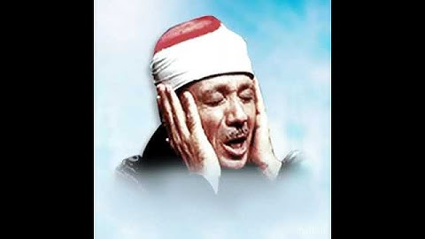 سورة العصر بصوت القارئ عبدالباسط عبدالصمد