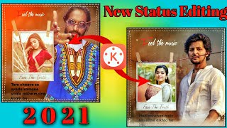 New status Editing|kinemaster editing|emiwey khatam hue waande | status|status  editing|#nikhileditg