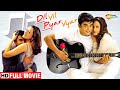 Dil Vil Pyar Vyar (HD) - R.Madhavan - Jimmy Shergill - Namrata Shirodkar - Sonali K - Hindi Movie