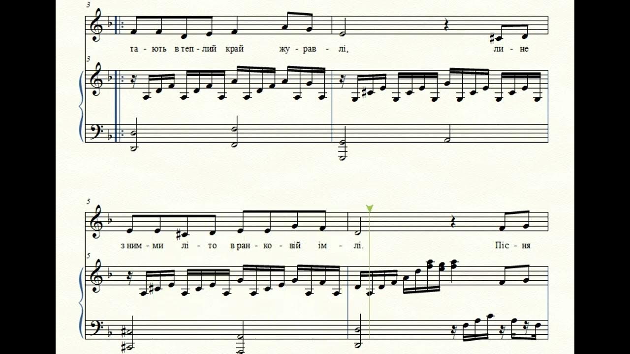 Пісня виглядаю миколая скачать бесплатно