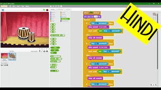 Sound Blocks | Introduction to Scratch | Scratch Tutorial #3 | #MakeAndWatch