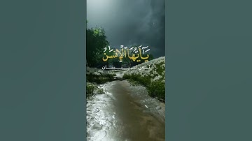 تلاوة من سورة الإنفطار يَٰٓأَيُّهَا ٱلۡإِنسَٰنُ مَا غَرَّكَ بِرَبِّكَ ٱلۡكَرِيمِ عبدالباسط عبدالصمد