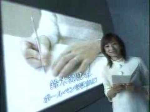 U-CAN 15sec miho kanno (08,01) ②