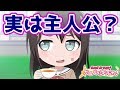 実は主人公?奥沢美咲の魅力を語りたい【バンドリ ガルパ】