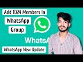 WhatsApp Group में Add करो 1024 Members #shorts #whatsapp
