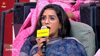 நயகள கறககறதல இவவளவ அரததம இரகக.. Neeya Naana Episode Promo