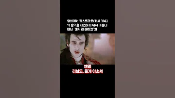 현실에서는 불가능한 목소리 1분클래식 