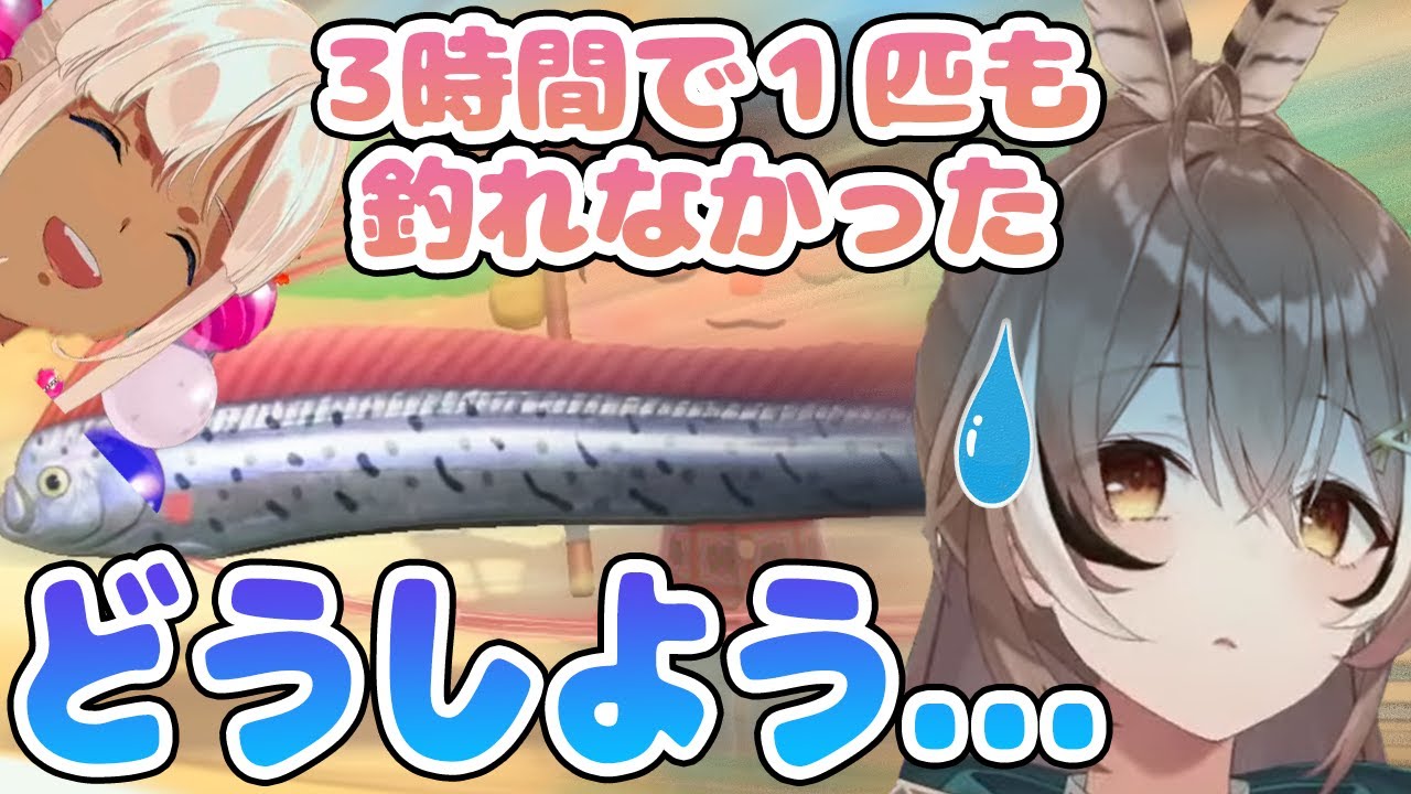 サナの島でレアな魚を連続で釣り、狂いだすムメイ...【ホロライブEN切り抜き】