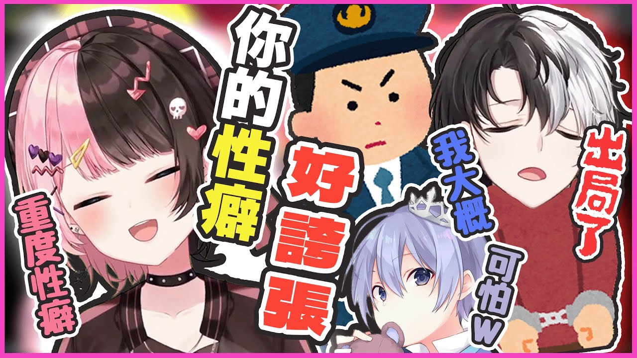 【おれあぽ中文精華】賭博麻將輸得要說自己的性癖 kamito說完嚇傻了其他兩人【雀魂 x Kamito/橘ひなの/白雪レイド】