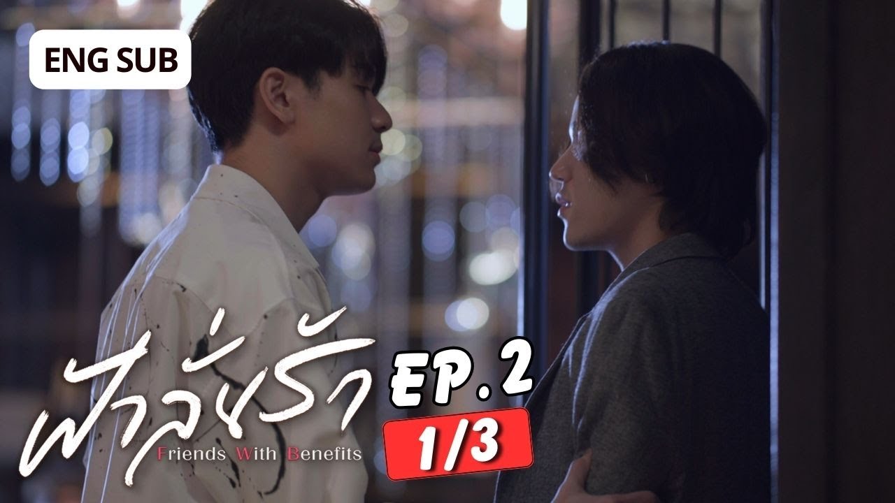 [Eng Sub] ฟ้าลั่นรัก FahLanRuk The Series | EP.2 [1/3]