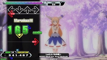 【DDR GRAND PRIX】しゅわスパ大作戦☆【EXPERT】